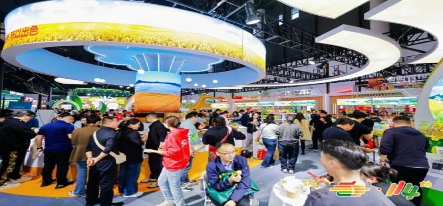 2026南京秋季糖酒会｜包装设计企业展位申请定金与尾款支付流程