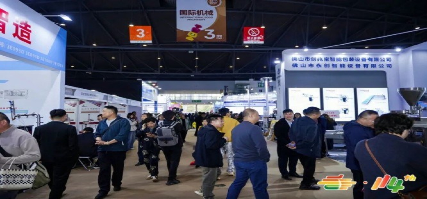 南京秋糖招商：精酿啤酒厂商展位报名指南