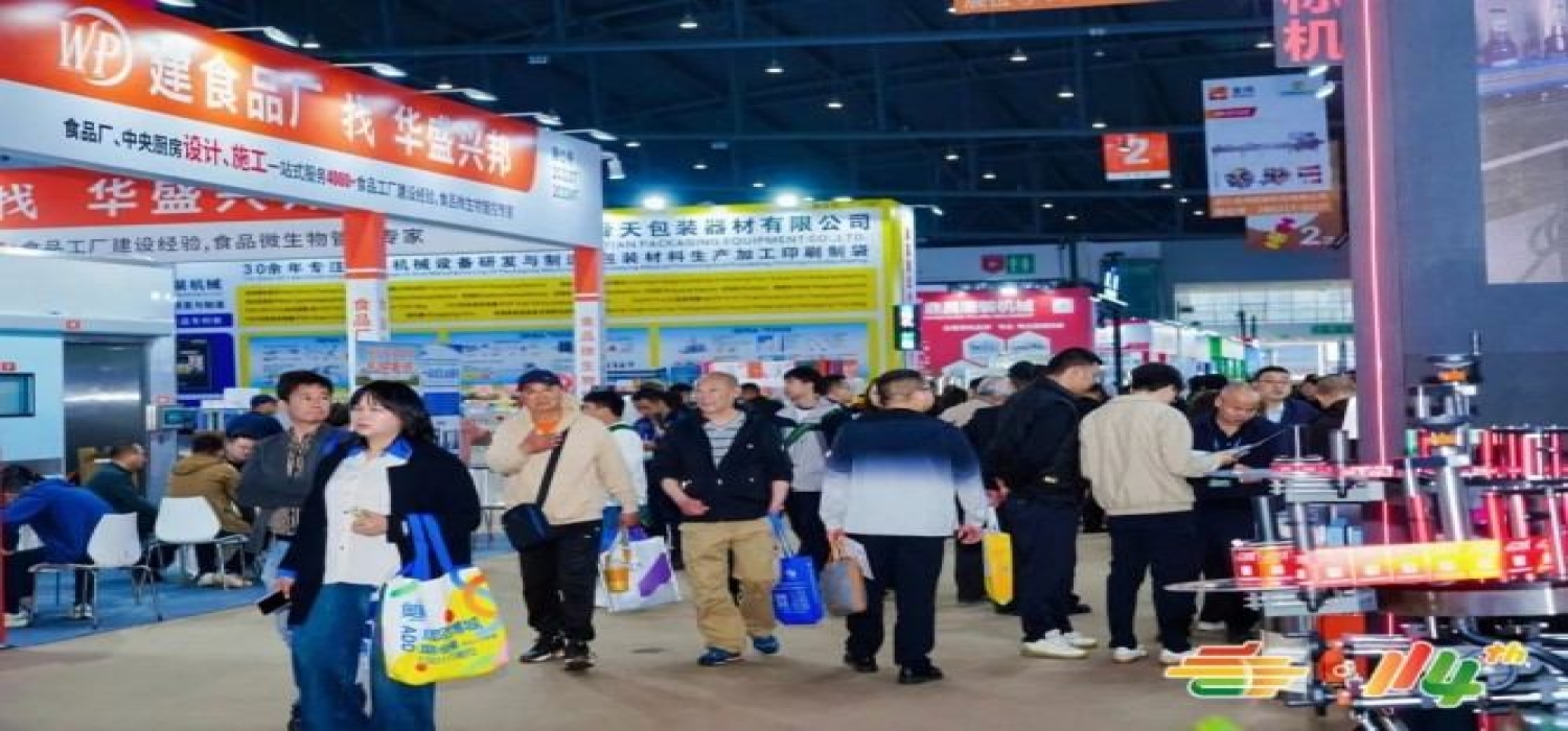 一键掌握！乳制品企业2026南京秋糖参展资格材料筹备全攻略
