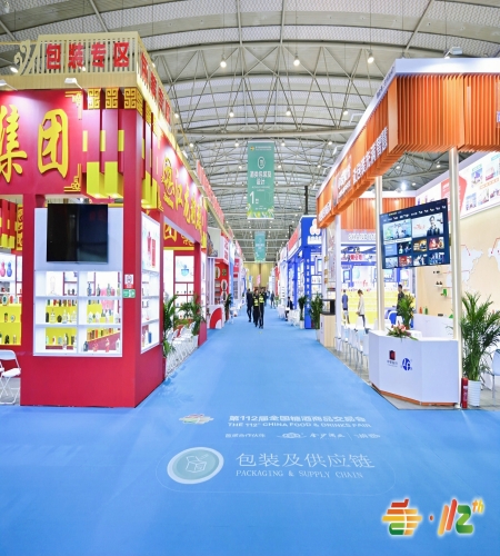包装展区