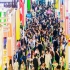  2026南京秋季糖酒会功能性食品企业展位申请流程与展区介绍
