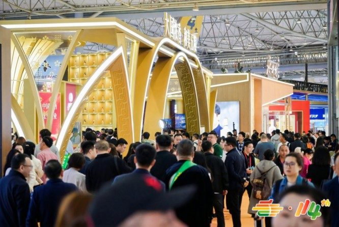 全解攻略！2026南京秋季糖酒会休闲零食展位报名准入流程与规范
