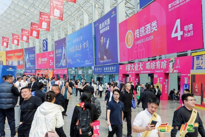 2026第115届南京秋糖包装展区｜官方网站展位申请系统操作全攻略  